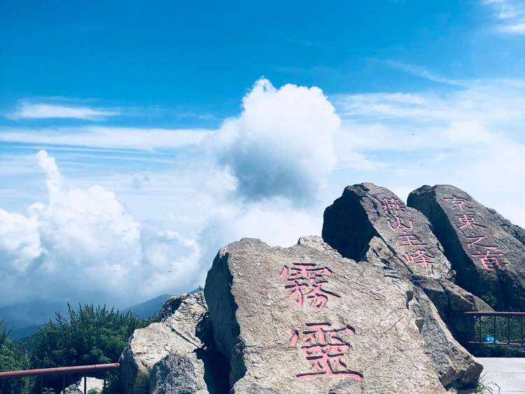 河北雾灵山,天然氧吧