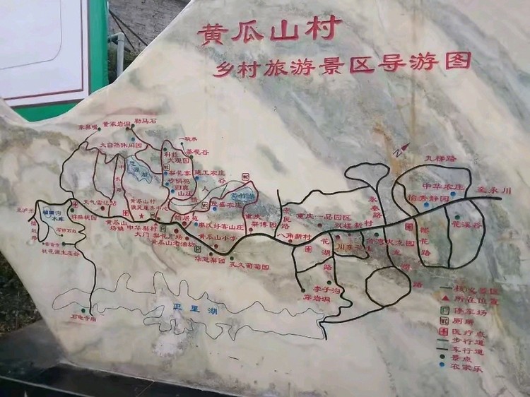 永川黄瓜山-绿野