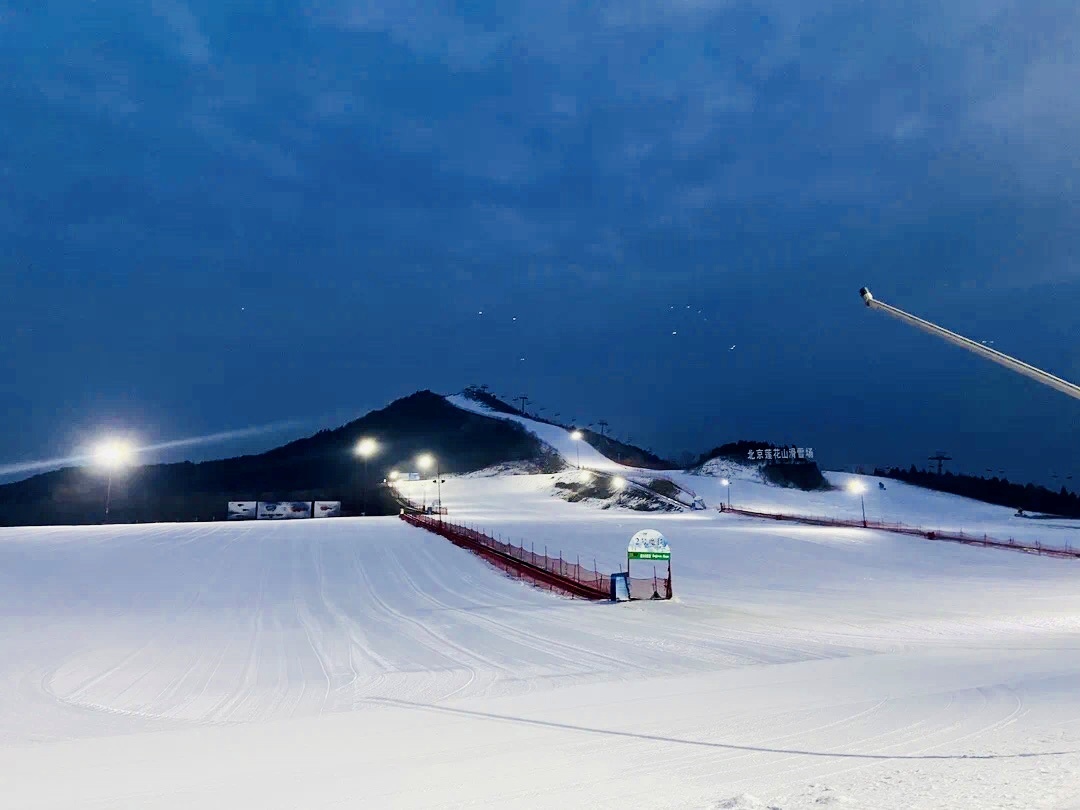 周末1日【夜滑莲花山雪场】疯狂种草!